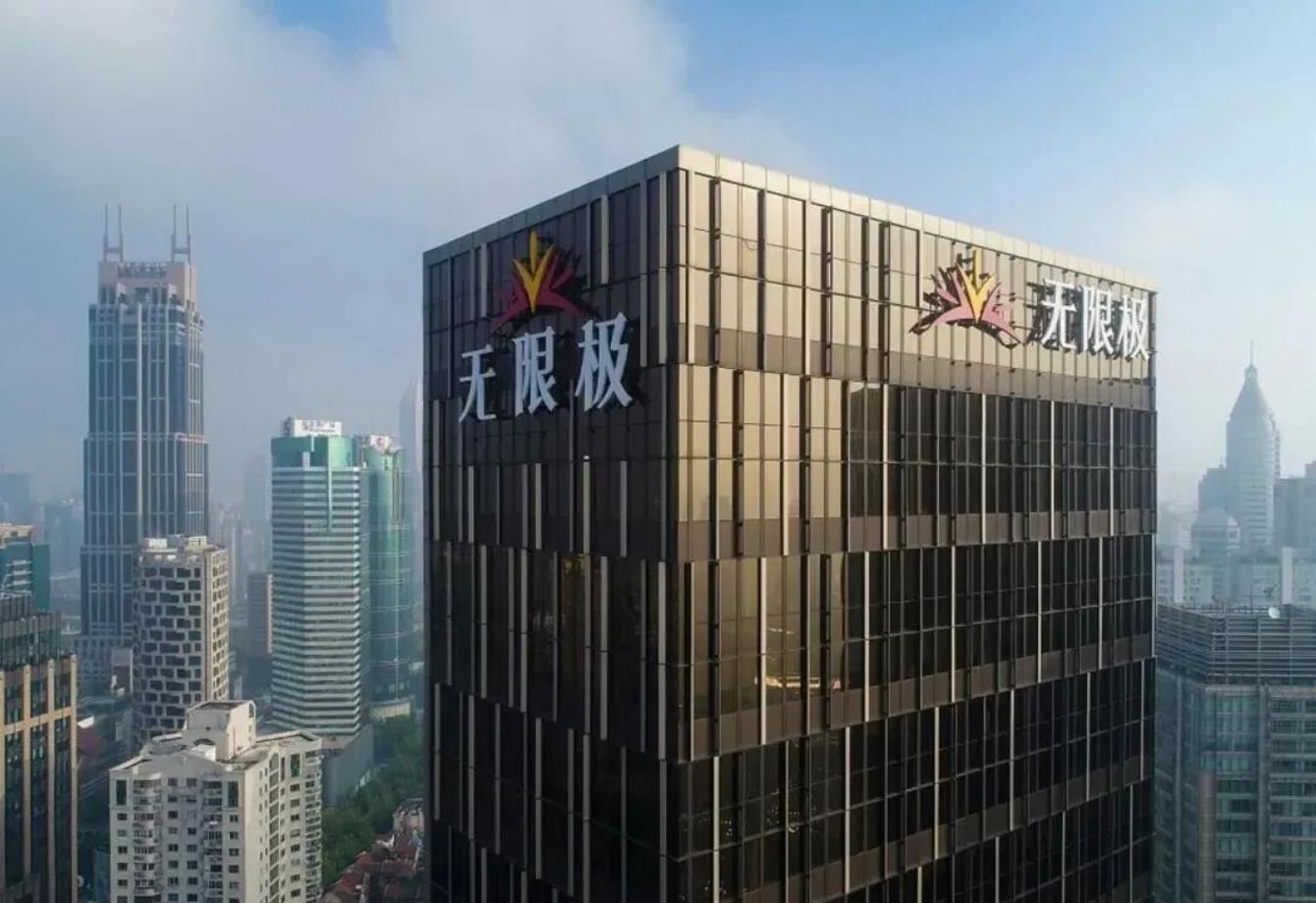 无限极大厦办公区